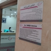 الدكتورة طربي أمينة  أخصائية أمراض النساء والتوليد
