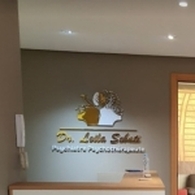 الدكتورة السباطي ليلى  أخصائية الأمراض النفسية  والعصبية