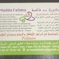 الدكتورة مد فاطمة أخصائية طب الأطفال