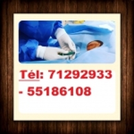 Dr Azaiez Seifeddine Nefrolog