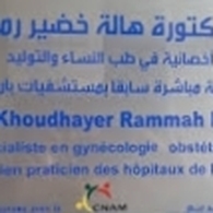 Dr Rammah Hela Gynécologue Obstétricien