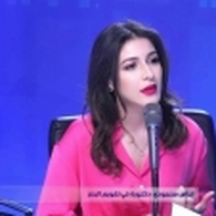 Mme Mahmoudi Inès Orthoptiste