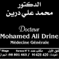 الدكتور درين محمد علي طب المسنين