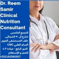 Mme Samir Dr. Reem Nutritionist