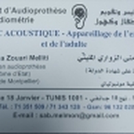 السيدة الزواري المليتي  منى  أخصائية في الآلات السمعية
