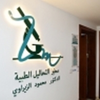 Dr ZIRAOUI Mahmoud Laboratoire d