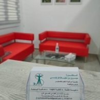 Dr Ben tkhayat Syrine Généraliste