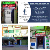Dr ALI ANIS Radiologue