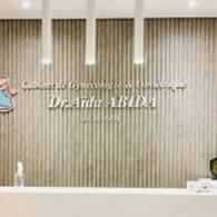 Dr Aida Abida Gynécologue Obstétricien