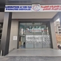  Laboratoire d