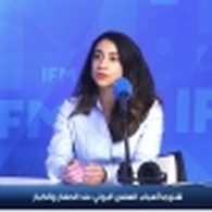 Dr (Urodynamique , débimètrie ,rééducation périnéale) Drira Rym Urodynamique