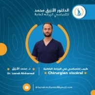 Dr Mohammed Lazrak Genel cerrah
