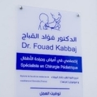 Dr Kabbaj Fouad Chirurgien Pédiatrique