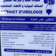Dr Omar El haddad Urologist
