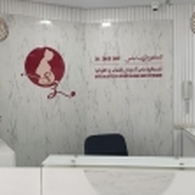 Dr Zineb Sami Gynécologue Obstétricien