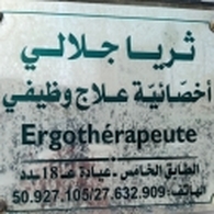 Dr Jellali Thouraya Mesleki terapist