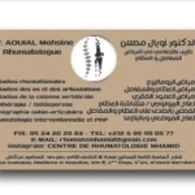 Dr Aouial Mohsine Rheumatologist