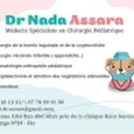 Dr   أخصائية جراحة الاطفال