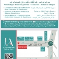 Dr Ain el hayat Imane Pediatrician