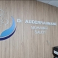 Dr MOHAMED SALEH ABDERRAHMANE Gynécologue Obstétricien
