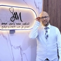 Dr Aissa Najjar Mohamed Yassine Pédiatre