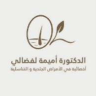 Dr Oumaima Lafdali Dermatologue