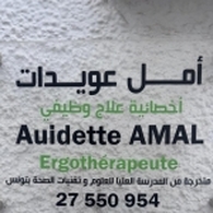 Mme Auidette Amal Ergothérapeute