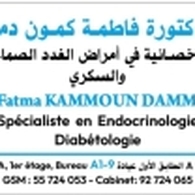 Dr Kammoun Dammak Fatma Endocrinologue Diabétologue