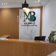 Dr BEDOU Mohamed Gastroenterologist