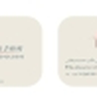 Dr Laadhar Zahaf Lilia Cardiologue