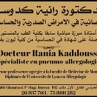 Dr Kaddoussi Rania Pneumologue