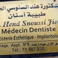 Dr snoussi Hend Médecin dentiste