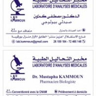 Dr KAMMOUN Mustapha Biologiste Medicale