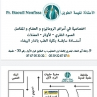 Pr ETAOUIL NOUFISSA Rhumatologue