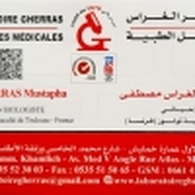  LABORATOIRE GHERRAS D’analyses Médicales   Medical analysis laboratory