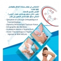 Dr HACHIMI KHALIL Orthopédiste Traumatologue