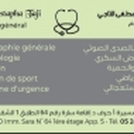الدكتورة التاجي مصطفى  طبيب عام