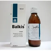 بالكيز