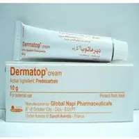 ديرماتوب مرهم 10جرام
