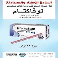 Novactam 375mg 12 f.c. tab