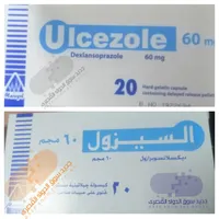 السيزول 60 مجم