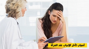 Makaleler داء السكري : الأنواع والعلاج
