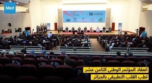 Makaleler انعقاد المؤتمر الوطني الثامن عشر لطب القلب التطبيقي بالجزائر