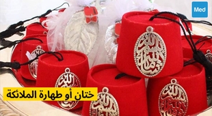 المجلة الطبية ختان أو طهارة الملائكة