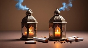 Magazine مرضى القلب والصيام : كيف يمكن استغلال شهر رمضان للإقلاع عن التدخين