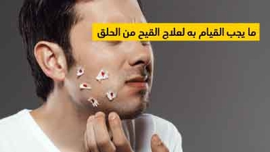 ما يجب القيام به لعلاج القيح من الحلق