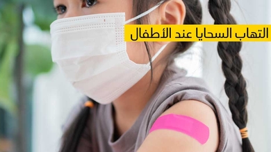  إلتهاب السحايا عند الأطفال