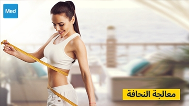 معالجة النحافة