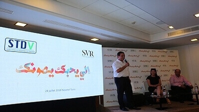 انطلاق النسخة الأولى من الحملة التحسيسيّة حول  مخاطر التعرّض إلى أشعة الشمس  