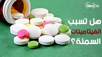 هل تسبب الفيتامينات السمنة 